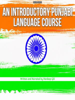 cover image of An Introductory Punjabi Language Course